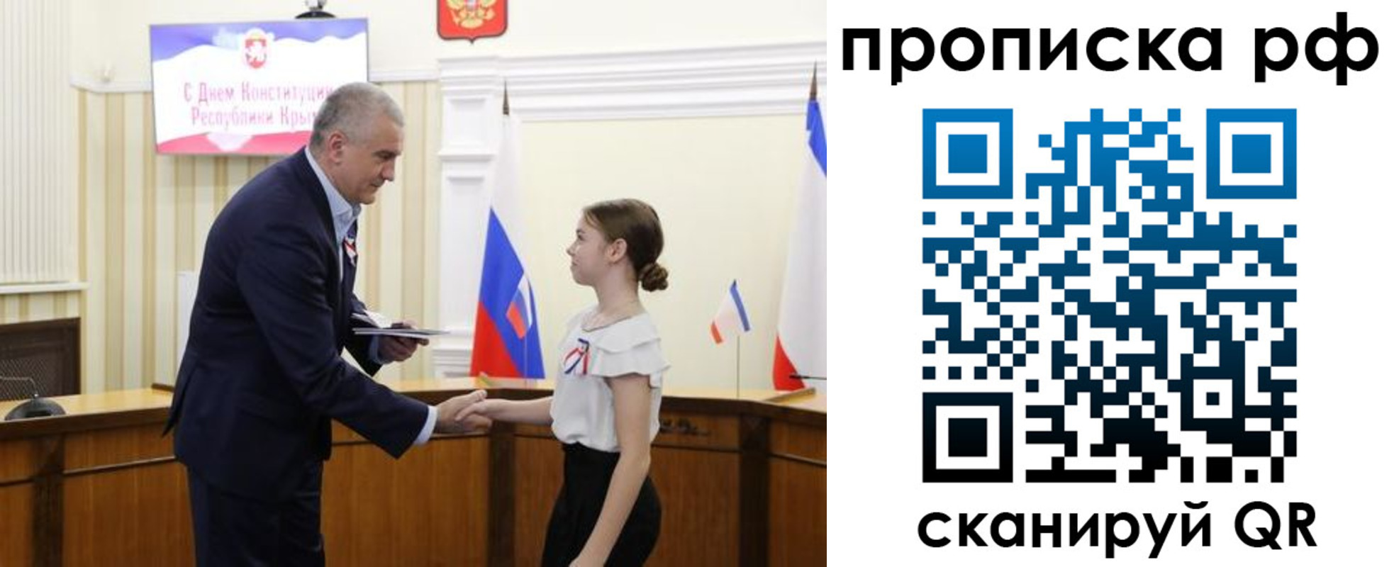 временная регистрация законно в Темрюке