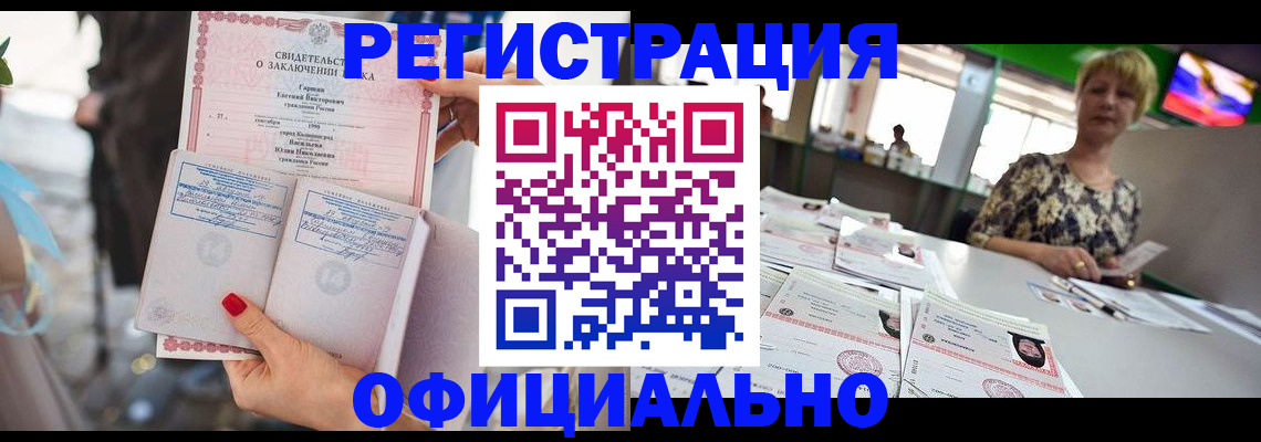 временная регистрация 2025 в Темрюке